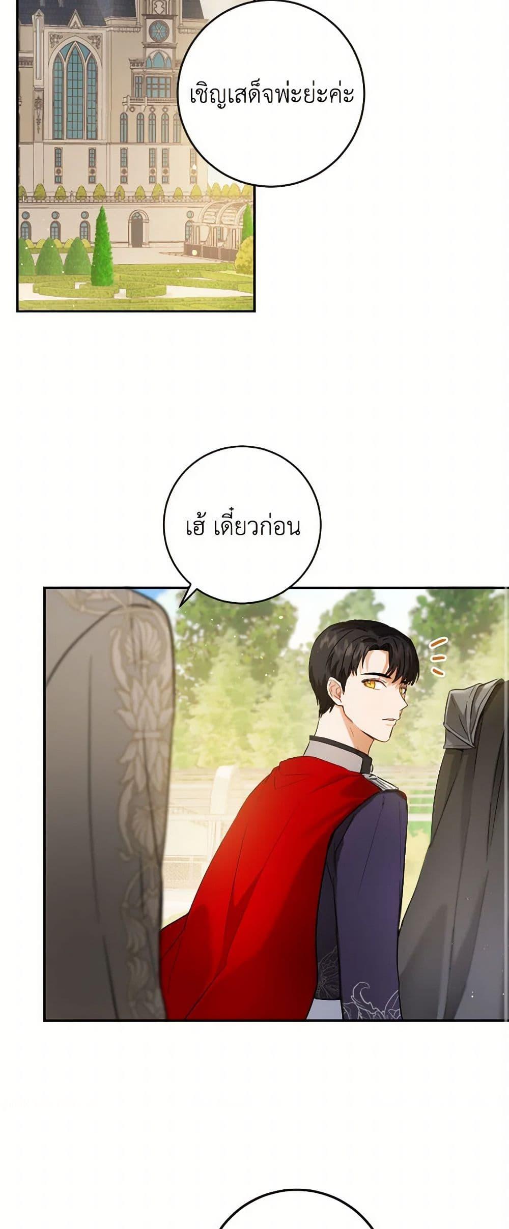 Manga-lc-com อ่านมังงะ อ่านการ์ตูน ออนไลน์ ฟรี The Heiress’s Double Life ตอนที่ 1 2 3 4 5 6 7 8 9 10 11 12 13 14 ฟรี ไม่มีโฆษณา Manga-lc - อ่าน มังงะ อ่าน การ์ตูน ออนไลน์ อ่านมังงะ ฟรี
