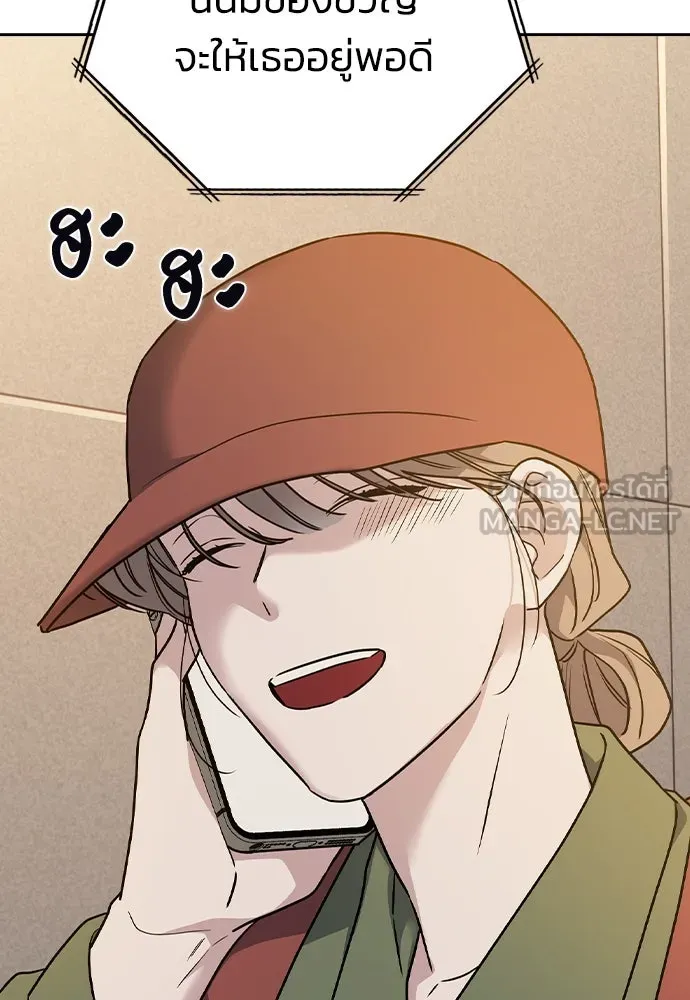 รักแล้วห้ามเลิก ตอนที่ 2 รูปที่ 216
