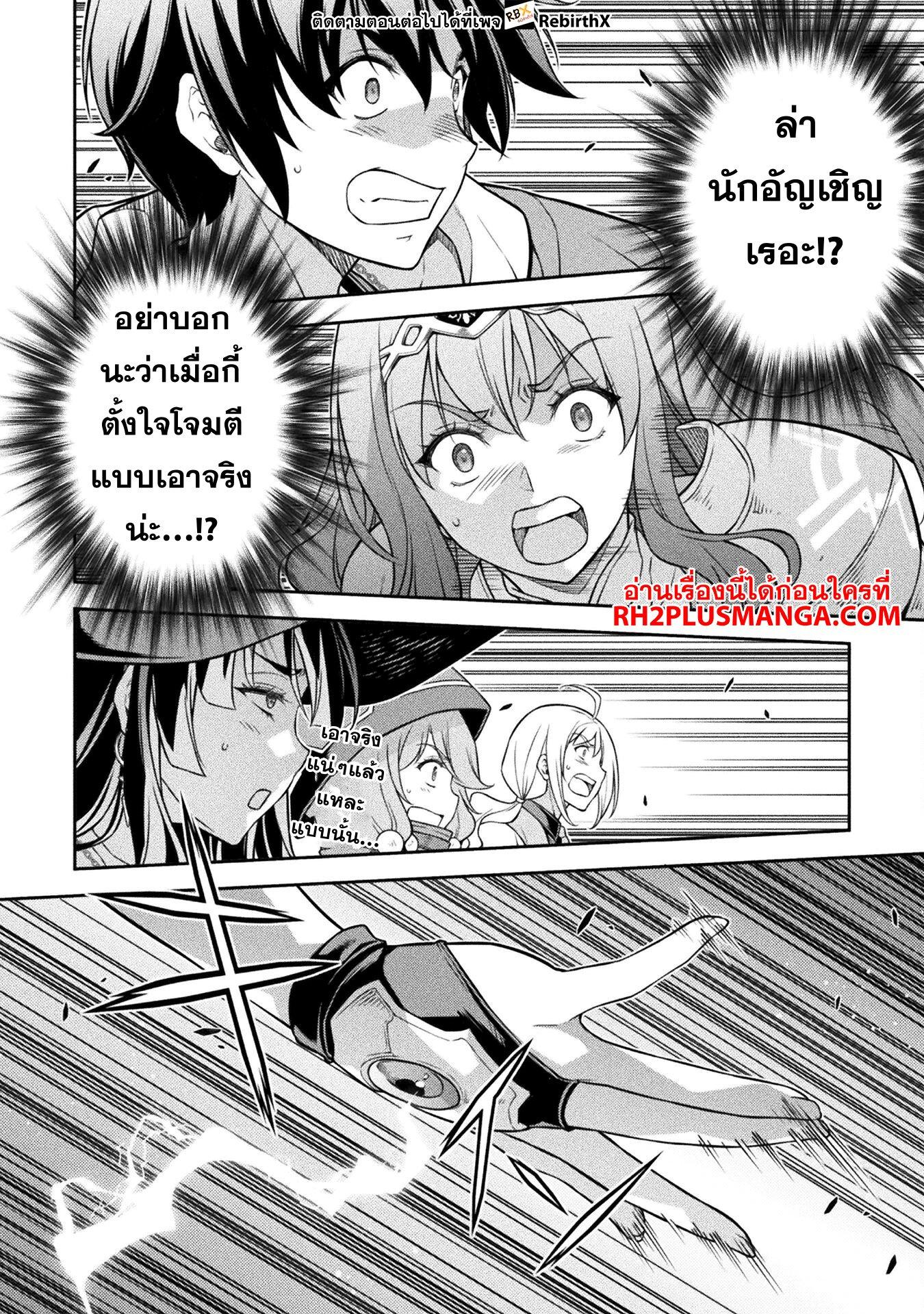 Manga-lc-com อ่านมังงะ อ่านการ์ตูน ออนไลน์ ฟรี Drawing Saikyou Mangaka Wa Oekaki Skill De Isekai Musou Suru! ตอนที่ 1 2 3 4 5 6 7 8 9 10 11 12 13 14 ฟรี ไม่มีโฆษณา Manga-lc - อ่าน มังงะ อ่าน การ์ตูน ออนไลน์ อ่านมังงะ ฟรี