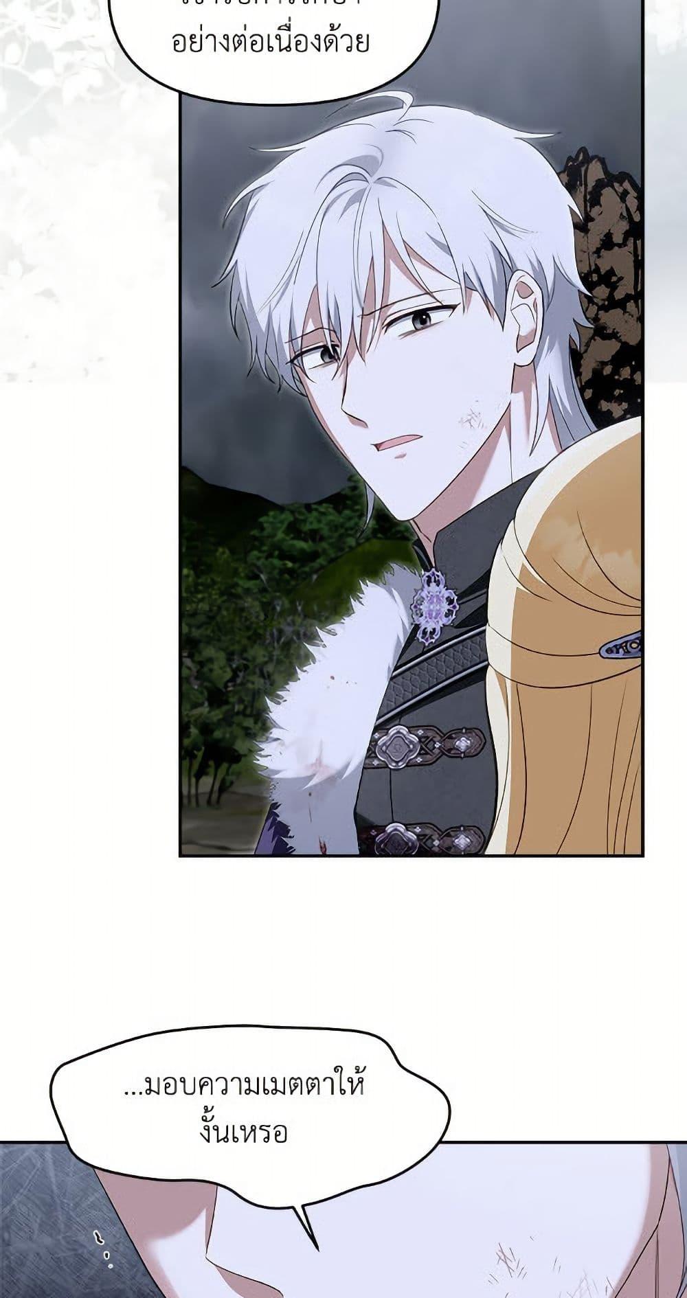 Manga-lc-com อ่านมังงะ อ่านการ์ตูน ออนไลน์ ฟรี I’d Rather Abandon You Than Be Abandoned ตอนที่ 1 2 3 4 5 6 7 8 9 10 11 12 13 14 ฟรี ไม่มีโฆษณา Manga-lc - อ่าน มังงะ อ่าน การ์ตูน ออนไลน์ อ่านมังงะ ฟรี