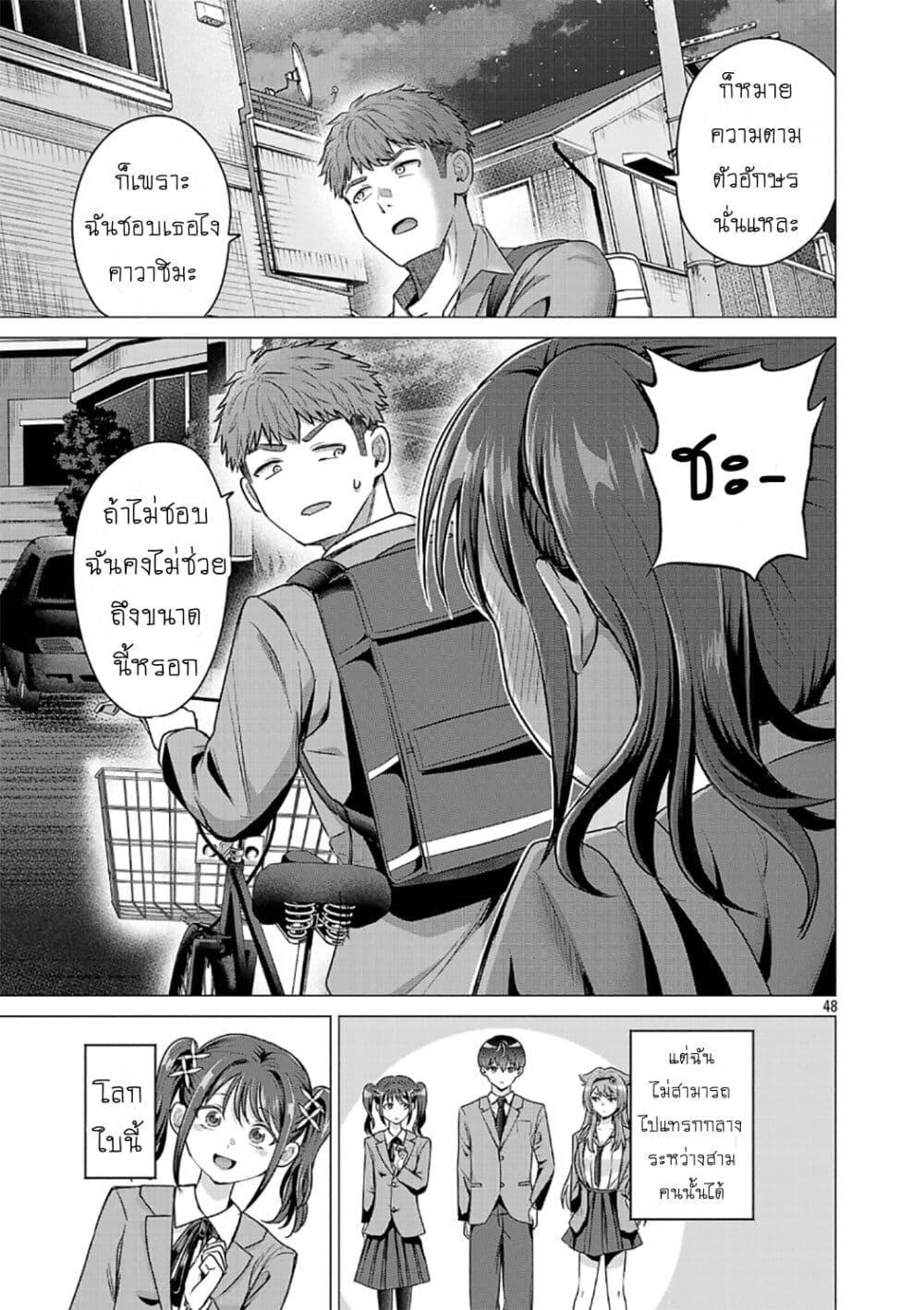 Manga-lc-com อ่านมังงะ อ่านการ์ตูน ออนไลน์ ฟรี Make Heroine o Katasetai!! ตอนที่ 1 2 3 4 5 6 7 8 9 10 11 12 13 14 ฟรี ไม่มีโฆษณา Manga-lc - อ่าน มังงะ อ่าน การ์ตูน ออนไลน์ อ่านมังงะ ฟรี
