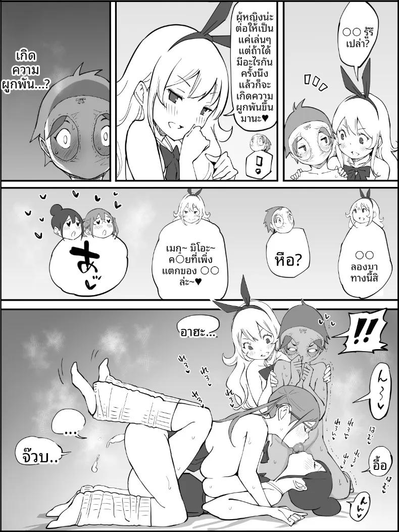 Doujin-Lc- อ่าน โดจิน มังฮวา เกาหลี ญี่ปุ่น จีน แปลไทย ฮาเร็มสัมพันธ์ไม่ผูกมัด (Ail) ตอนที่ 1 2 3 4 5 6 7 8 9 10 11 12 13 14 ฟรี ไม่มีโฆษณา อ่าน โดจิน Manhwa เกาหลี ญี่ปุ่น จีน เรามีครบ คัดมาให้เน้นๆ โดจิน 18+ รับประกันความฟินโดย  Doujin Lc