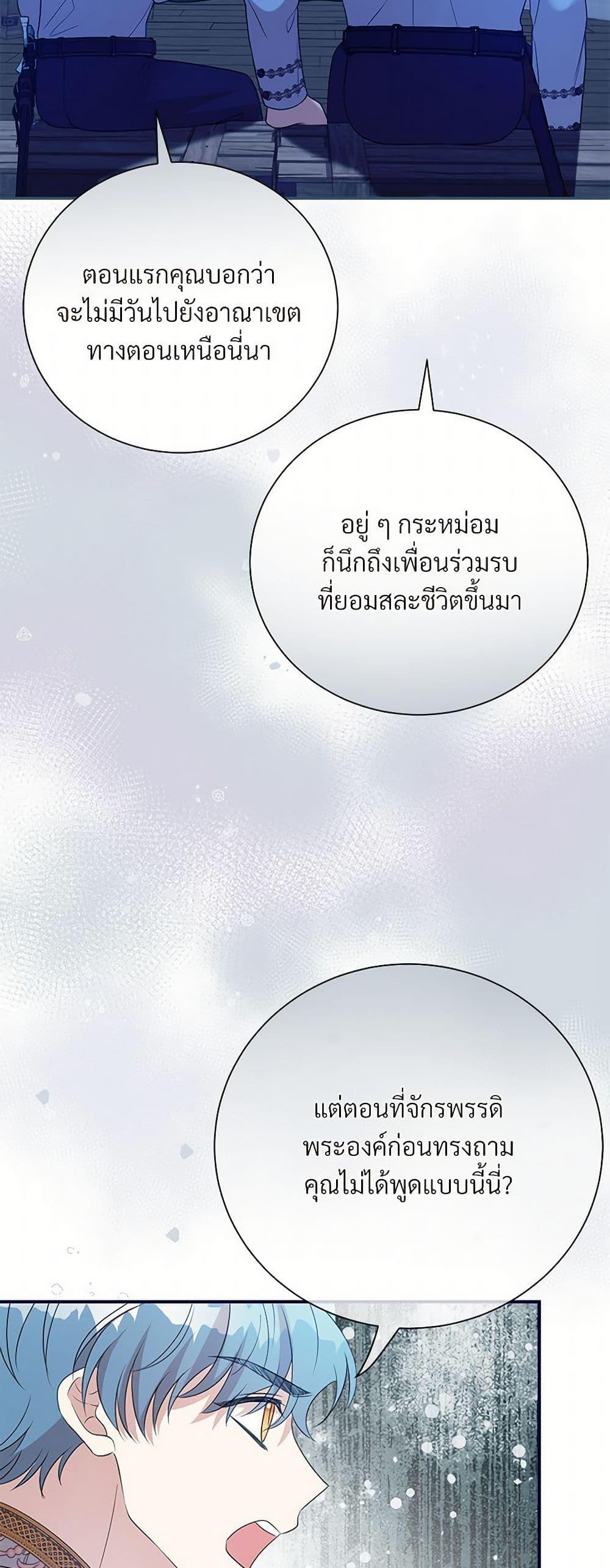 Manga-lc-com อ่านมังงะ อ่านการ์ตูน ออนไลน์ ฟรี I Can’t Keep Up With My Stallion Duke ตอนที่ 1 2 3 4 5 6 7 8 9 10 11 12 13 14 ฟรี ไม่มีโฆษณา Manga-lc - อ่าน มังงะ อ่าน การ์ตูน ออนไลน์ อ่านมังงะ ฟรี