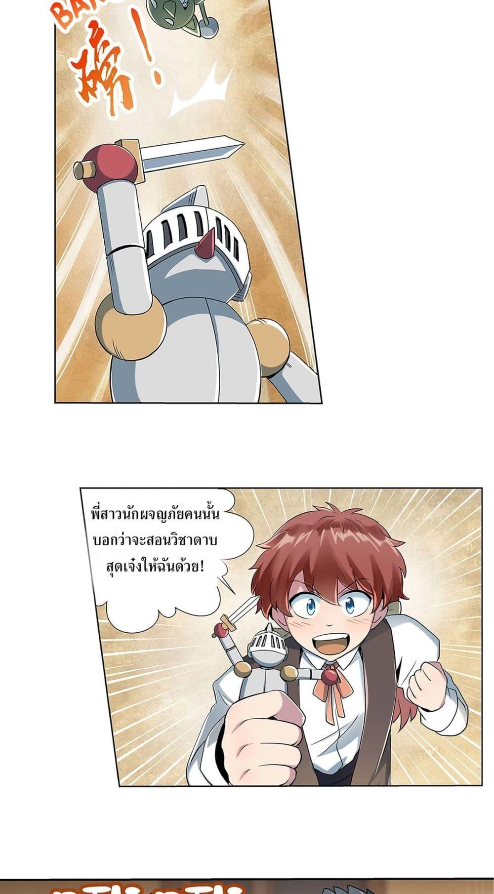 Manga-lc-com อ่านมังงะ อ่านการ์ตูน ออนไลน์ ฟรี The Demon King Who Lost His Job ตอนที่ 1 2 3 4 5 6 7 8 9 10 11 12 13 14 ฟรี ไม่มีโฆษณา Manga-lc - อ่าน มังงะ อ่าน การ์ตูน ออนไลน์ อ่านมังงะ ฟรี