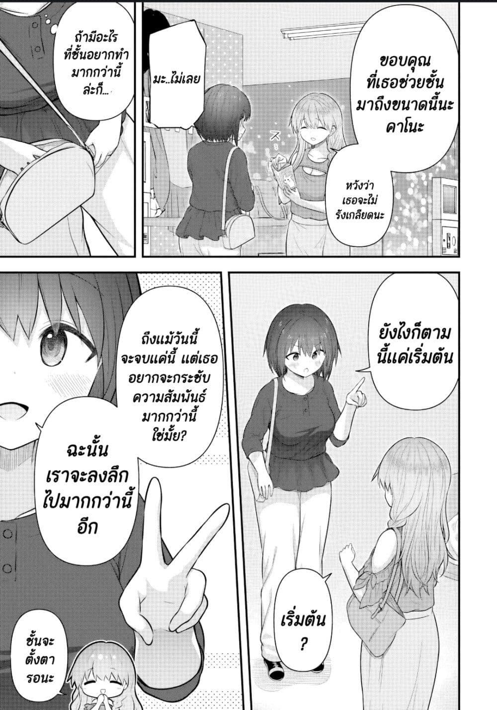Manga-lc-com อ่านมังงะ อ่านการ์ตูน ออนไลน์ ฟรี Kare Nanka Yori, Watashi no Hou ga Ii Desho ตอนที่ 1 2 3 4 5 6 7 8 9 10 11 12 13 14 ฟรี ไม่มีโฆษณา Manga-lc - อ่าน มังงะ อ่าน การ์ตูน ออนไลน์ อ่านมังงะ ฟรี