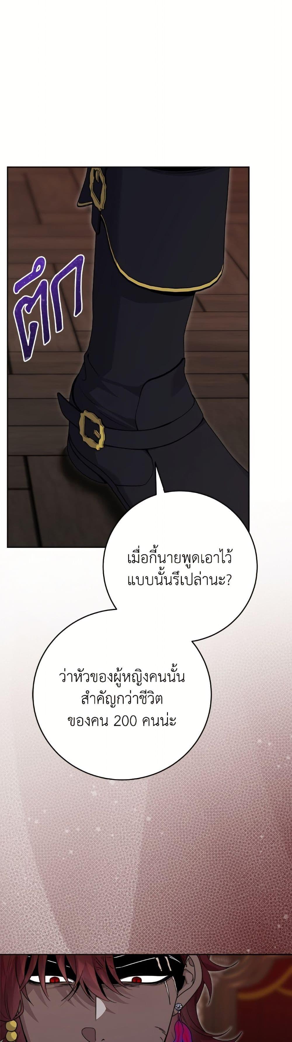 Manga-lc-com อ่านมังงะ อ่านการ์ตูน ออนไลน์ ฟรี The Male Lead is in Charge of the Successor ตอนที่ 1 2 3 4 5 6 7 8 9 10 11 12 13 14 ฟรี ไม่มีโฆษณา Manga-lc - อ่าน มังงะ อ่าน การ์ตูน ออนไลน์ อ่านมังงะ ฟรี