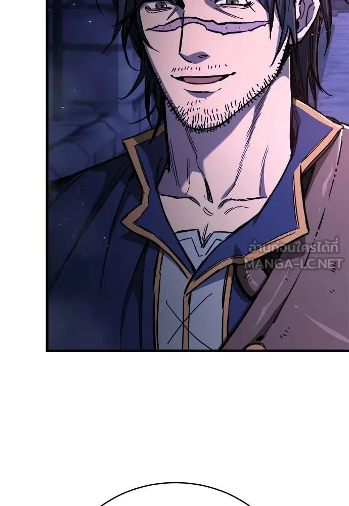 ผู้พิทักษ์เถื่อน ตอนที่ 12 รูปที่ 65