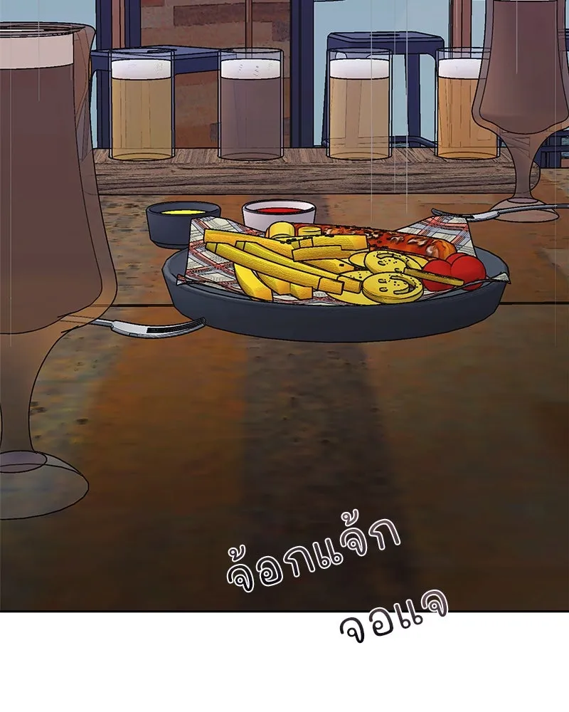 รักนี้ไม่ต้องมีเซนส์ ตอนที่ 8 รูปที่ 41