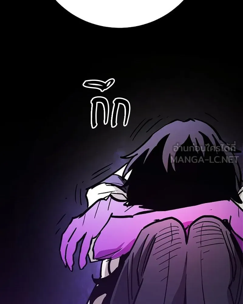 Player ตอนที่ 210 รูปที่ 51