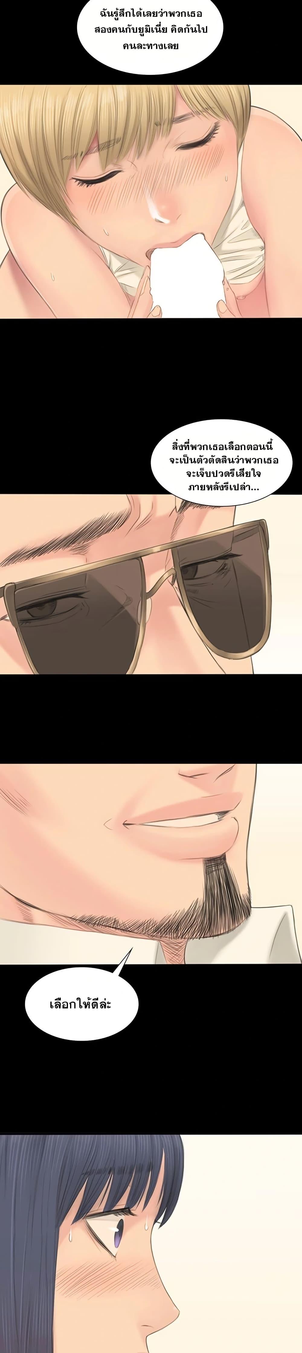 Doujin-Lc- อ่าน โดจิน มังฮวา เกาหลี ญี่ปุ่น จีน แปลไทย Producer ตอนที่ 1 2 3 4 5 6 7 8 9 10 11 12 13 14 ฟรี ไม่มีโฆษณา อ่าน โดจิน Manhwa เกาหลี ญี่ปุ่น จีน เรามีครบ คัดมาให้เน้นๆ โดจิน 18+ รับประกันความฟินโดย  Doujin Lc