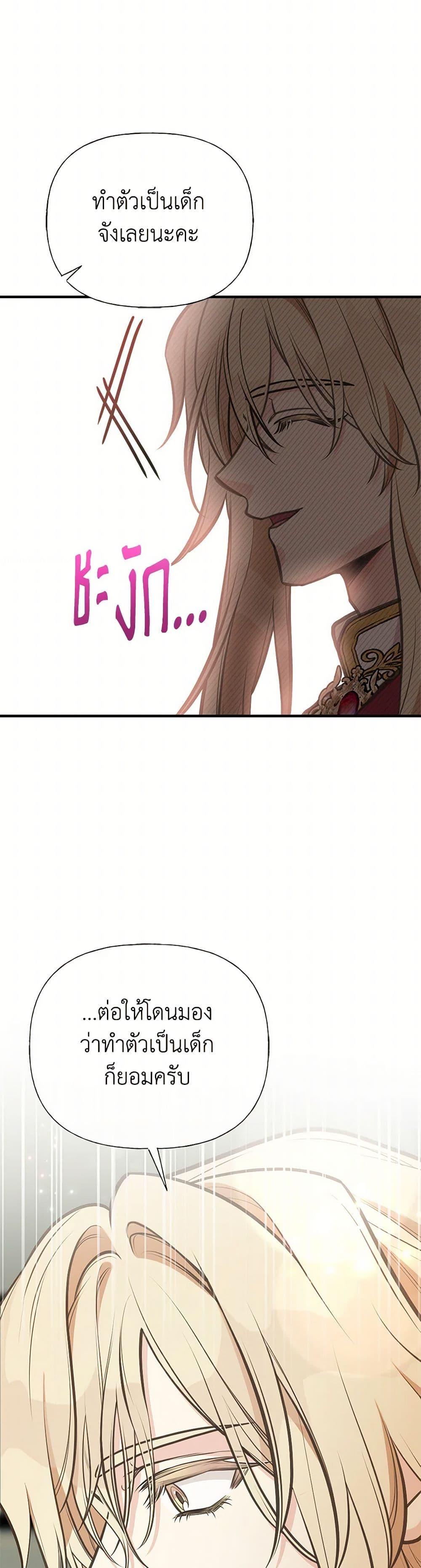 Manga-lc-com อ่านมังงะ อ่านการ์ตูน ออนไลน์ ฟรี My Sister Picked up the Male Lead ตอนที่ 1 2 3 4 5 6 7 8 9 10 11 12 13 14 ฟรี ไม่มีโฆษณา Manga-lc - อ่าน มังงะ อ่าน การ์ตูน ออนไลน์ อ่านมังงะ ฟรี