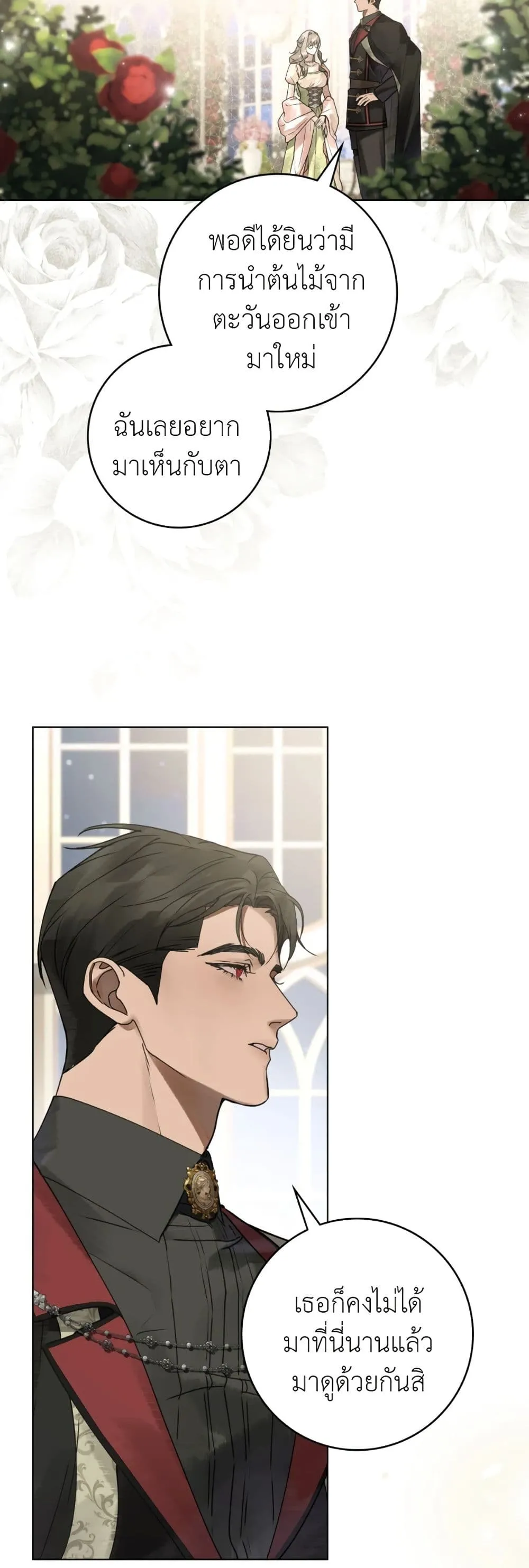 Manga-lc-com อ่านมังงะ อ่านการ์ตูน ออนไลน์ ฟรี A Wicked Husband ตอนที่ 1 2 3 4 5 6 7 8 9 10 11 12 13 14 ฟรี ไม่มีโฆษณา Manga-lc - อ่าน มังงะ อ่าน การ์ตูน ออนไลน์ อ่านมังงะ ฟรี