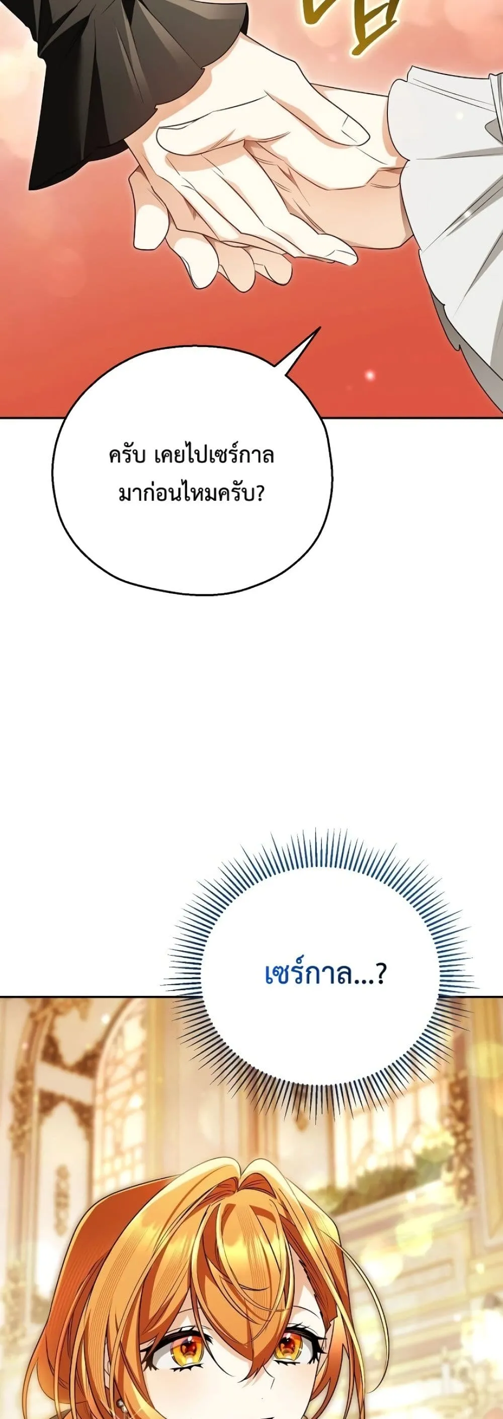 Manga-lc-com อ่านมังงะ อ่านการ์ตูน ออนไลน์ ฟรี Marriage With A Suspiciously Demure Husband ตอนที่ 1 2 3 4 5 6 7 8 9 10 11 12 13 14 ฟรี ไม่มีโฆษณา Manga-lc - อ่าน มังงะ อ่าน การ์ตูน ออนไลน์ อ่านมังงะ ฟรี