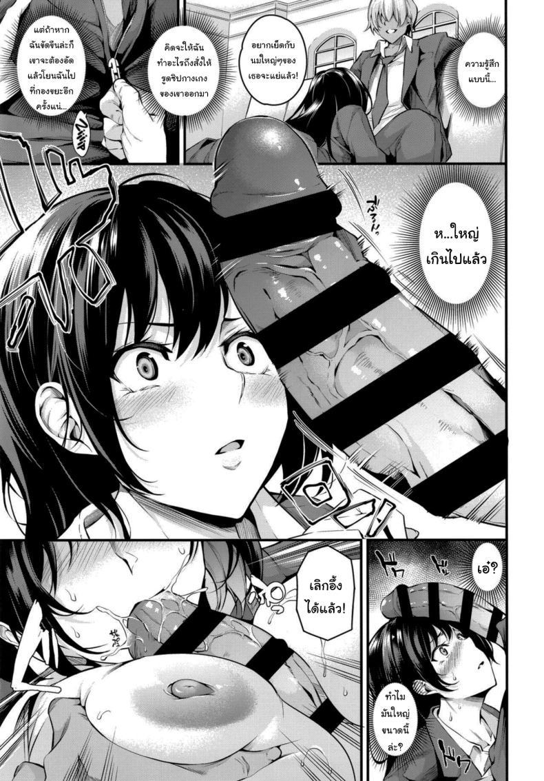 Doujin-Lc- อ่าน โดจิน มังฮวา เกาหลี ญี่ปุ่น จีน แปลไทย ความรู้สึกมันห้ามกันไม่ได้หรอกนะ [Nasi-pasuya (Nasipasuta)] Shiramine Gakuen no Mesubuta Kaichou Sow President of the Shiramine Academy ตอนที่ 1 2 3 4 5 6 7 8 9 10 11 12 13 14 ฟรี ไม่มีโฆษณา อ่าน โดจิน Manhwa เกาหลี ญี่ปุ่น จีน เรามีครบ คัดมาให้เน้นๆ โดจิน 18+ รับประกันความฟินโดย  Doujin Lc