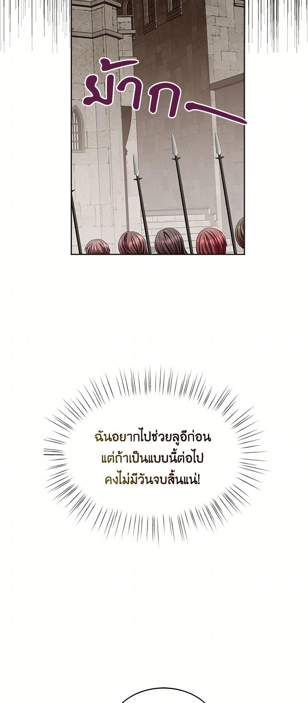 Manga-lc-com อ่านมังงะ อ่านการ์ตูน ออนไลน์ ฟรี The Duchess’s Contract Marriage ตอนที่ 1 2 3 4 5 6 7 8 9 10 11 12 13 14 ฟรี ไม่มีโฆษณา Manga-lc - อ่าน มังงะ อ่าน การ์ตูน ออนไลน์ อ่านมังงะ ฟรี