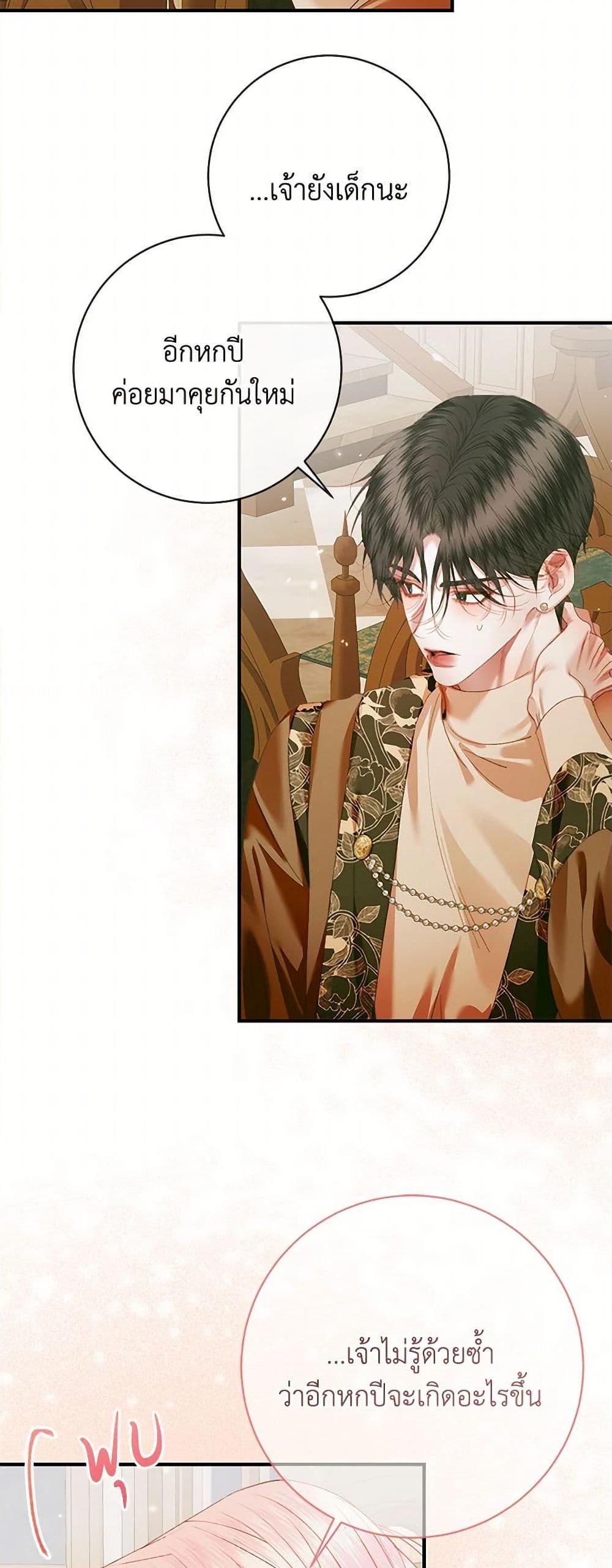 Manga-lc-com อ่านมังงะ อ่านการ์ตูน ออนไลน์ ฟรี Becoming The Villain’s Family ตอนที่ 1 2 3 4 5 6 7 8 9 10 11 12 13 14 ฟรี ไม่มีโฆษณา Manga-lc - อ่าน มังงะ อ่าน การ์ตูน ออนไลน์ อ่านมังงะ ฟรี