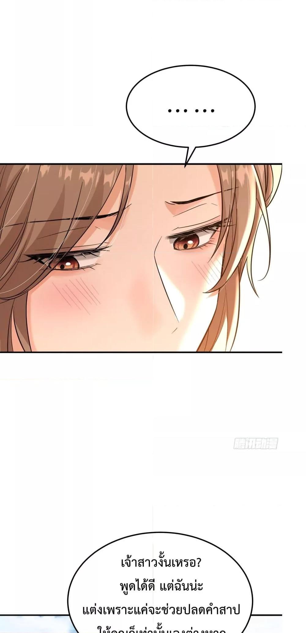 Manga-lc-com อ่านมังงะ อ่านการ์ตูน ออนไลน์ ฟรี ThisManIsaR ตอนที่ 1 2 3 4 5 6 7 8 9 10 11 12 13 14 ฟรี ไม่มีโฆษณา Manga-lc - อ่าน มังงะ อ่าน การ์ตูน ออนไลน์ อ่านมังงะ ฟรี