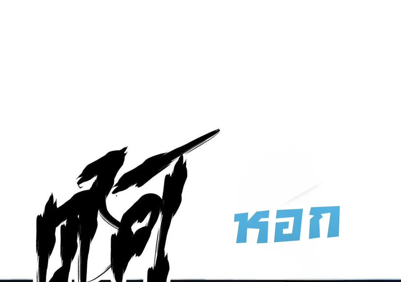 Unparalleled in the Online Gaming World ยอดคน ณ โลกออนไลน_ ตอนที่ ตอนที่ 36 รูปที่ 139