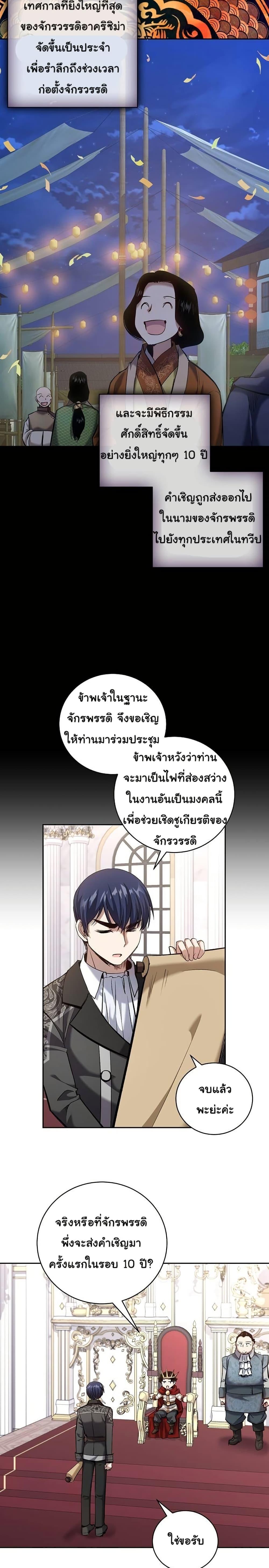 Manga-lc-com อ่านมังงะ อ่านการ์ตูน ออนไลน์ ฟรี Kill the Emperor ตอนที่ 1 2 3 4 5 6 7 8 9 10 11 12 13 14 ฟรี ไม่มีโฆษณา Manga-lc - อ่าน มังงะ อ่าน การ์ตูน ออนไลน์ อ่านมังงะ ฟรี