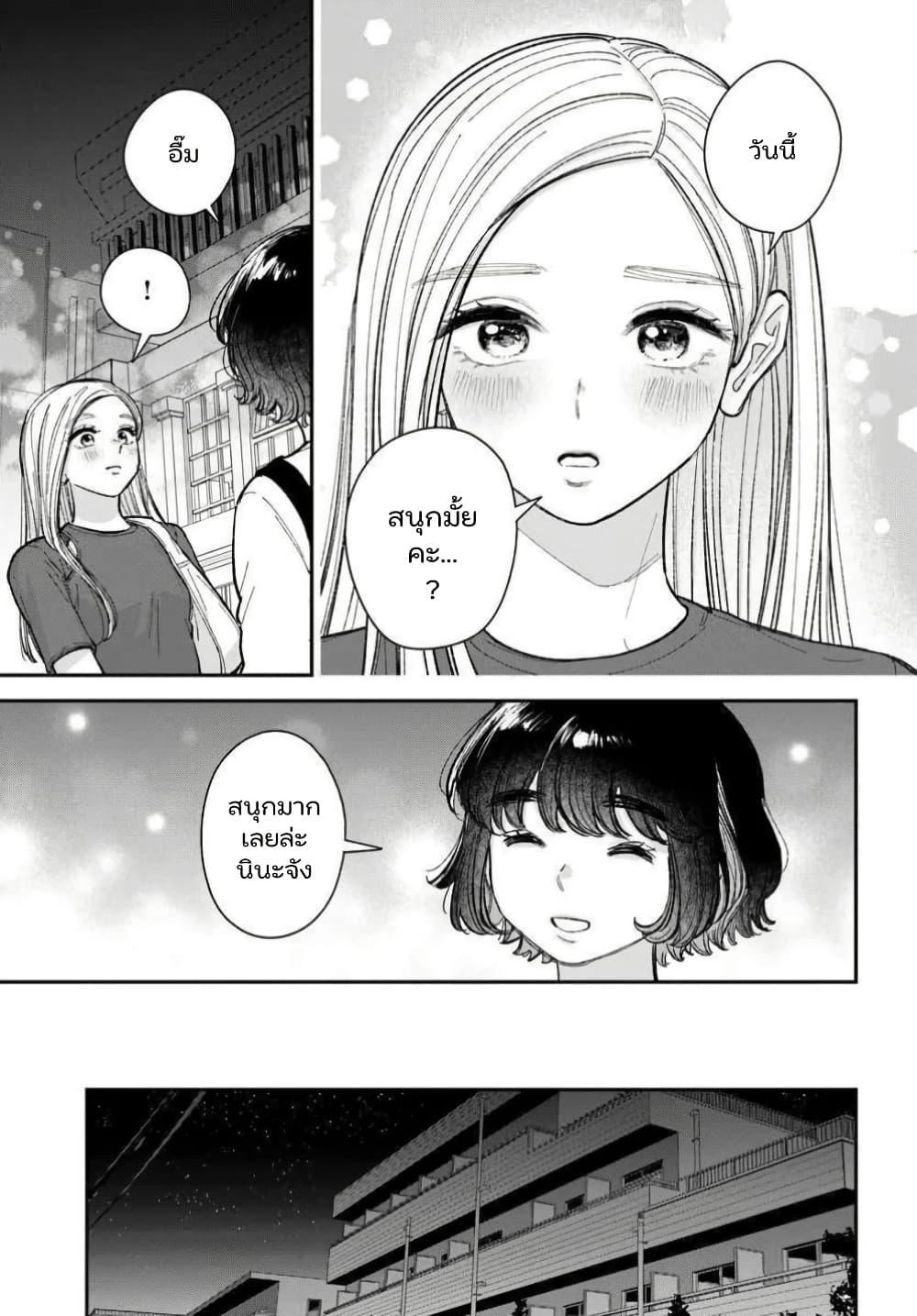 Manga-lc-com อ่านมังงะ อ่านการ์ตูน ออนไลน์ ฟรี Isso, Koi dattara yokatta no ni ตอนที่ 1 2 3 4 5 6 7 8 9 10 11 12 13 14 ฟรี ไม่มีโฆษณา Manga-lc - อ่าน มังงะ อ่าน การ์ตูน ออนไลน์ อ่านมังงะ ฟรี