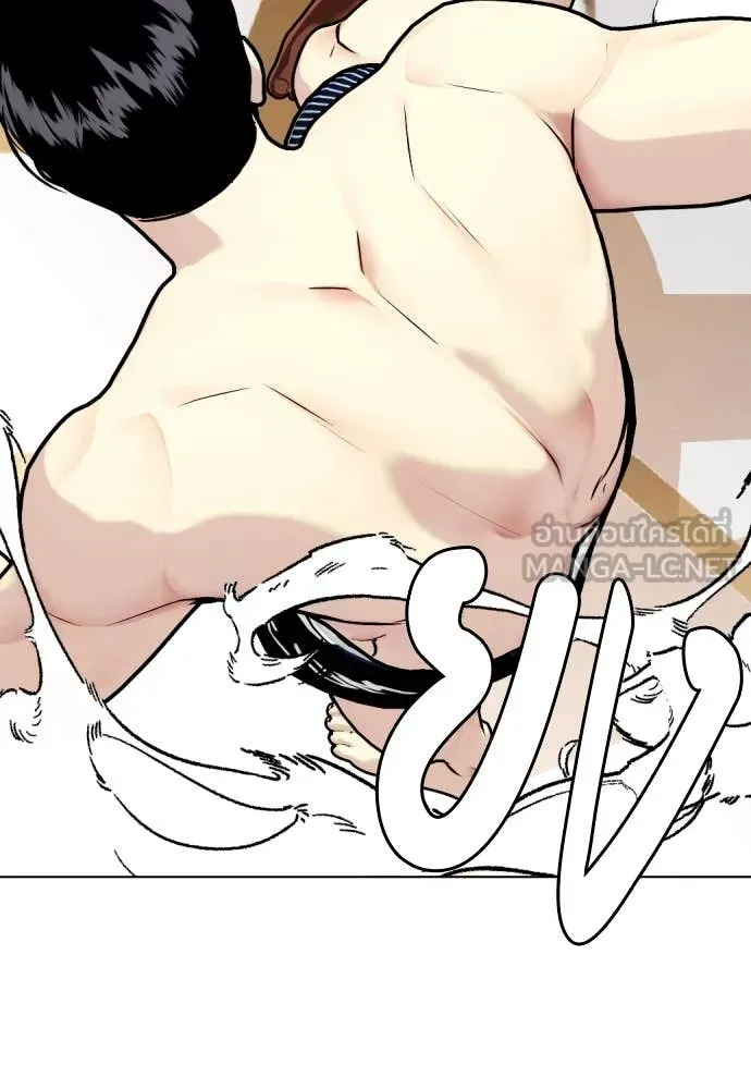 หมาหัวเน่า ตอนที่ 129 รูปที่ 219