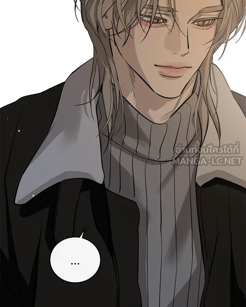 ตำนานเทพธิดาตกสวรรค์ ตอนที่ 140 รูปที่ 75