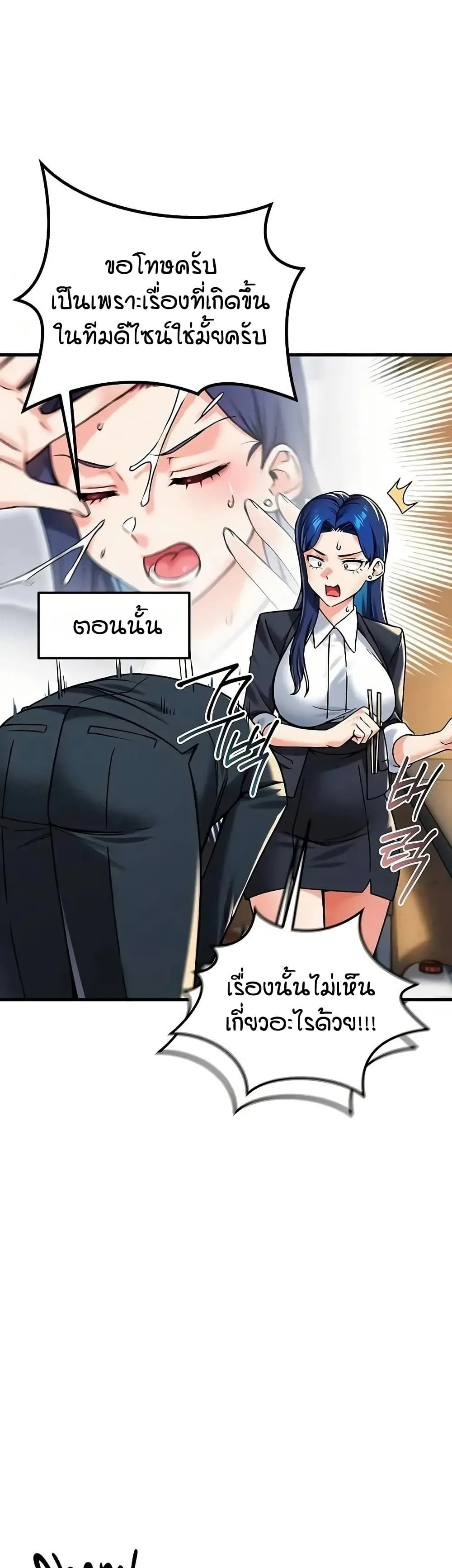 Doujin-Lc- อ่าน โดจิน มังฮวา เกาหลี ญี่ปุ่น จีน แปลไทย Wanna Join the Company ตอนที่ 1 2 3 4 5 6 7 8 9 10 11 12 13 14 ฟรี ไม่มีโฆษณา อ่าน โดจิน Manhwa เกาหลี ญี่ปุ่น จีน เรามีครบ คัดมาให้เน้นๆ โดจิน 18+ รับประกันความฟินโดย  Doujin Lc
