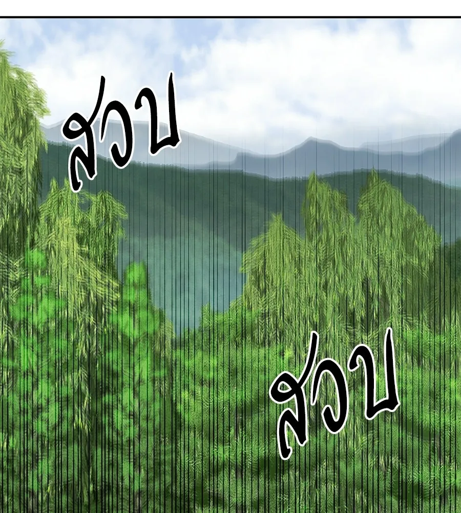 ถึกทนแทงก์แรงก์ C ตอนที่ 30 รูปที่ 61