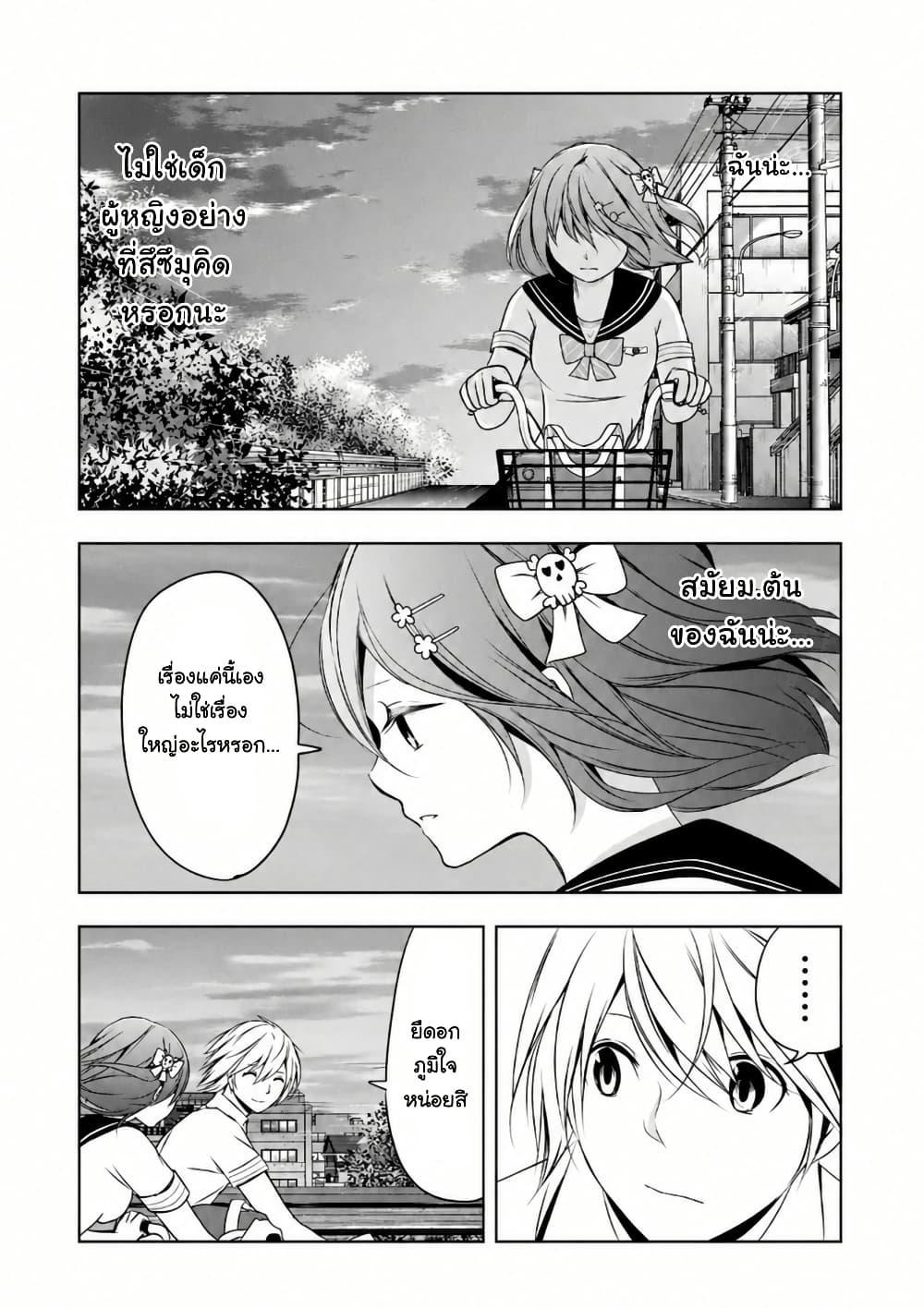 Manga-lc-com อ่านมังงะ อ่านการ์ตูน ออนไลน์ ฟรี Iwaihime ตอนที่ 1 2 3 4 5 6 7 8 9 10 11 12 13 14 ฟรี ไม่มีโฆษณา Manga-lc - อ่าน มังงะ อ่าน การ์ตูน ออนไลน์ อ่านมังงะ ฟรี