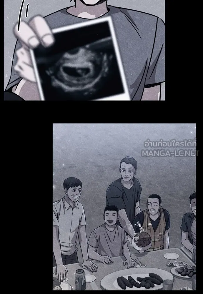 Zombie X Slasher ตอนที่ 89 รูปที่ 135