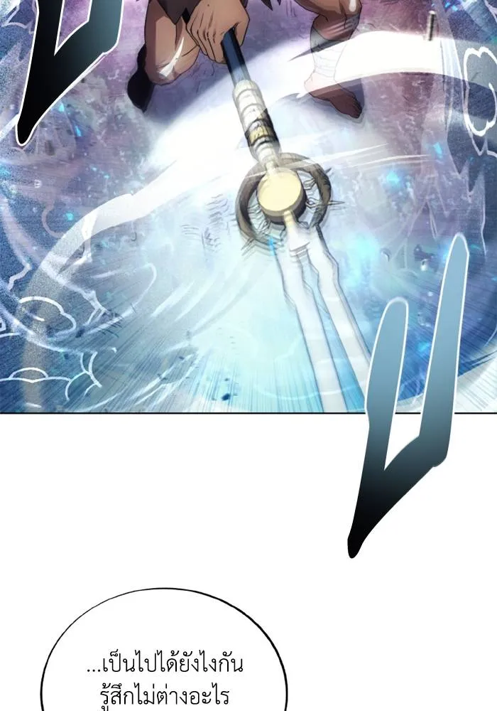 ศึกชิงบัลลังก์เทพเจ้ ตอนที่ 125 รูปที่ 26