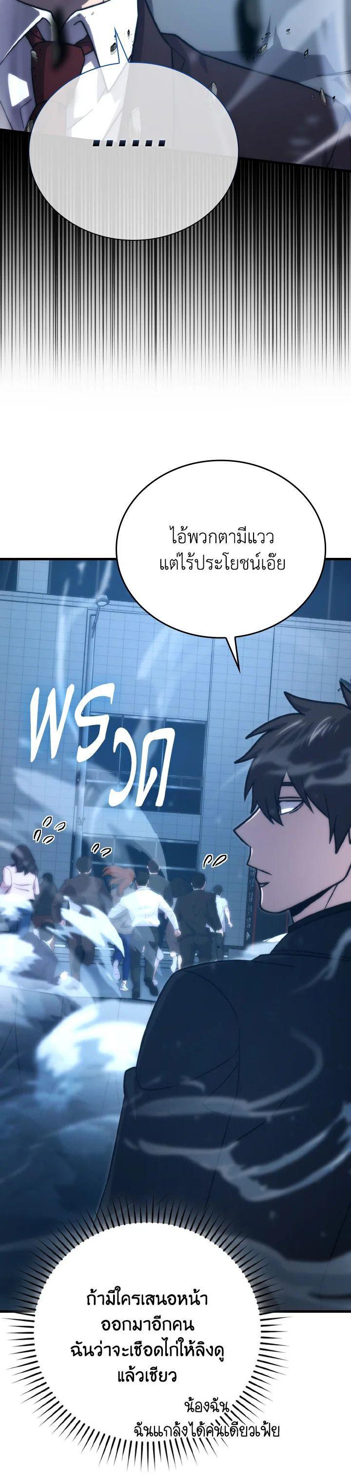 Manga-lc-com อ่านมังงะ อ่านการ์ตูน ออนไลน์ ฟรี The Demon King Levels Up ตอนที่ 1 2 3 4 5 6 7 8 9 10 11 12 13 14 ฟรี ไม่มีโฆษณา Manga-lc - อ่าน มังงะ อ่าน การ์ตูน ออนไลน์ อ่านมังงะ ฟรี