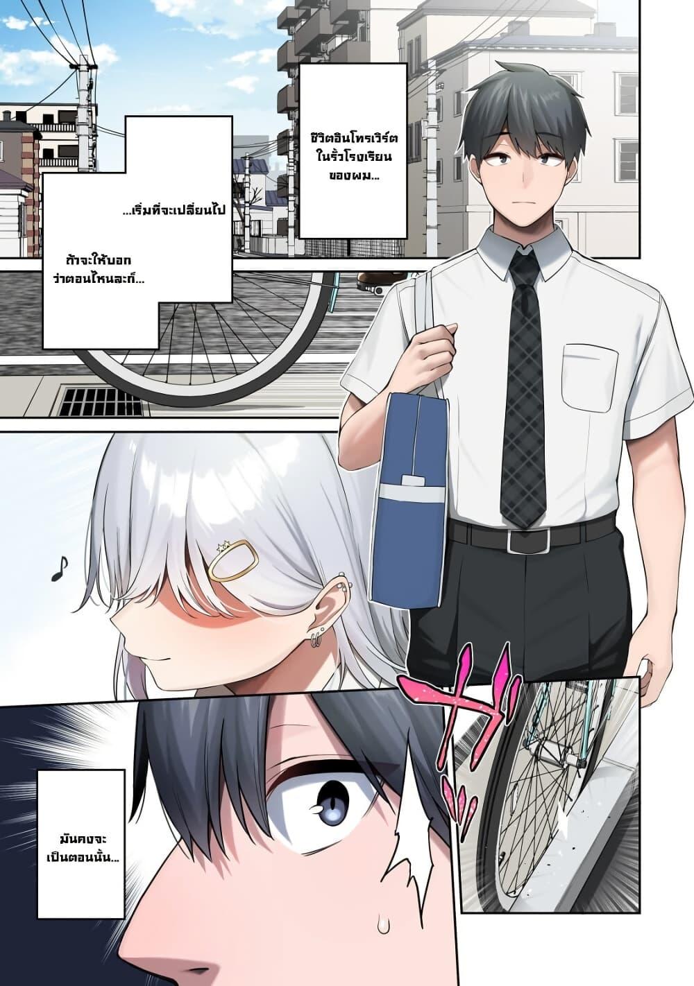 Manga-lc-com อ่านมังงะ อ่านการ์ตูน ออนไลน์ ฟรี Gyaru no Jitensha o Naoshitara Natsukareta ตอนที่ 1 2 3 4 5 6 7 8 9 10 11 12 13 14 ฟรี ไม่มีโฆษณา Manga-lc - อ่าน มังงะ อ่าน การ์ตูน ออนไลน์ อ่านมังงะ ฟรี