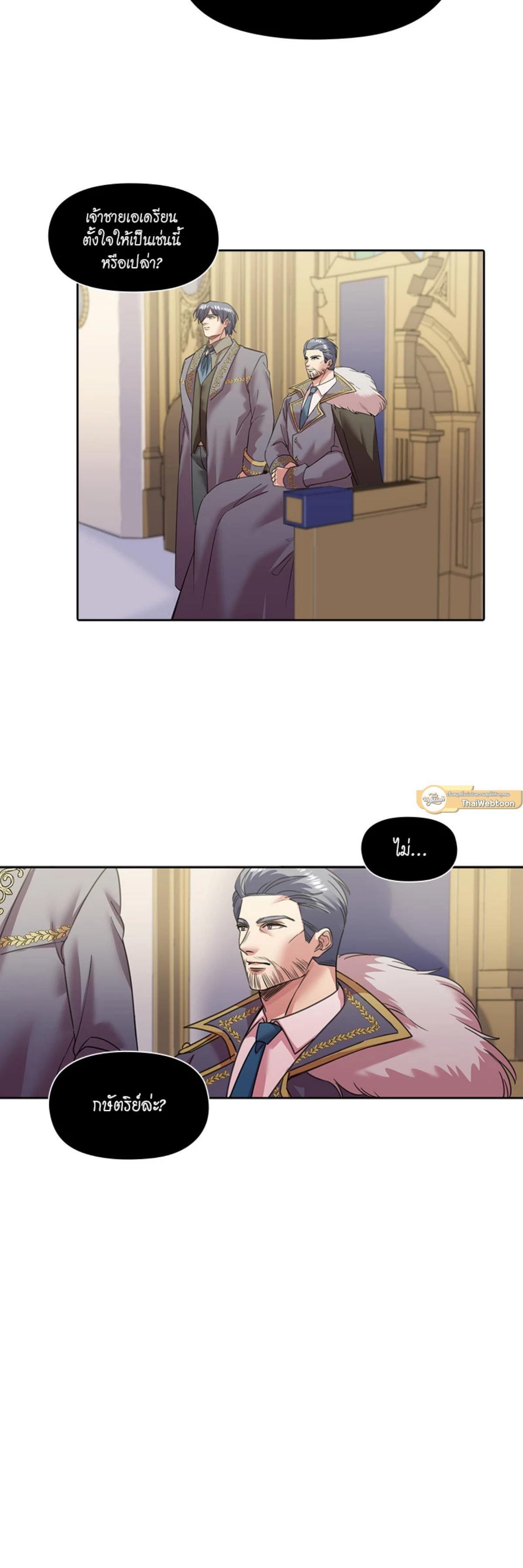 Manga-lc-com อ่านมังงะ อ่านการ์ตูน ออนไลน์ ฟรี I was Reborn as the Villainess’ Father and I Need XXX to Survive! ตอนที่ 1 2 3 4 5 6 7 8 9 10 11 12 13 14 ฟรี ไม่มีโฆษณา Manga-lc - อ่าน มังงะ อ่าน การ์ตูน ออนไลน์ อ่านมังงะ ฟรี