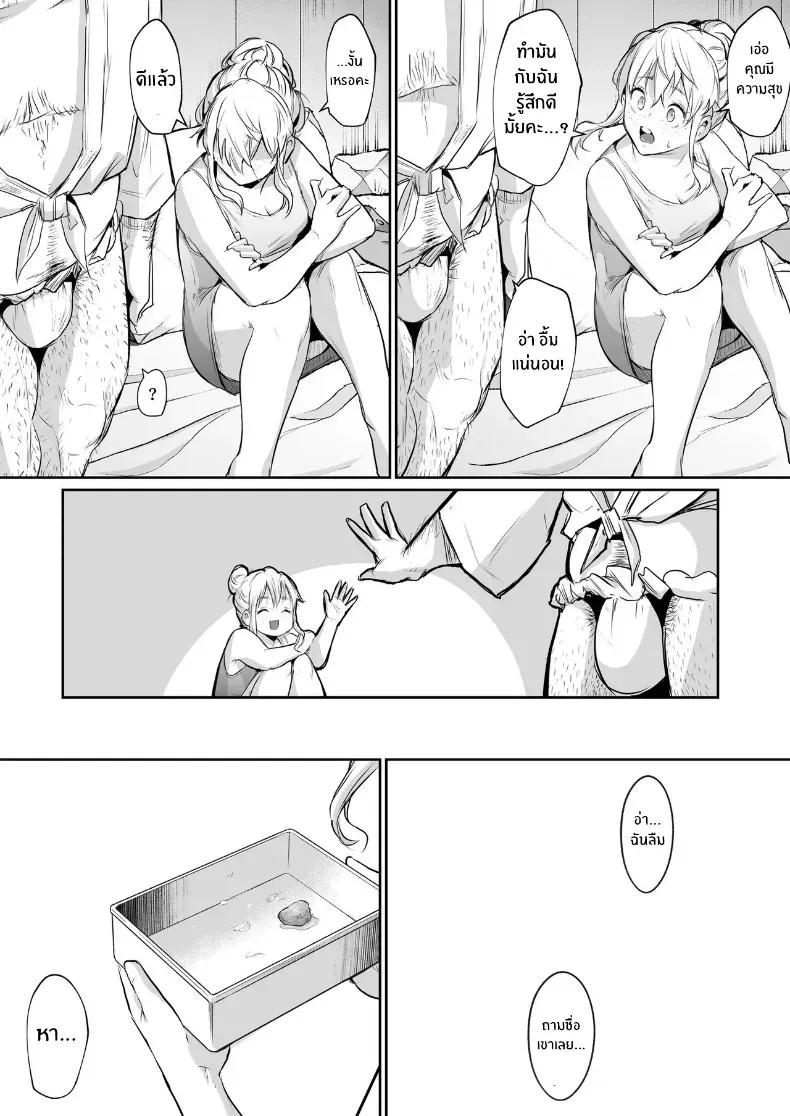 Doujin-Lc- อ่าน โดจิน มังฮวา เกาหลี ญี่ปุ่น จีน แปลไทย โอฮารามิซาม ตอนที่ 1 2 3 4 5 6 7 8 9 10 11 12 13 14 ฟรี ไม่มีโฆษณา อ่าน โดจิน Manhwa เกาหลี ญี่ปุ่น จีน เรามีครบ คัดมาให้เน้นๆ โดจิน 18+ รับประกันความฟินโดย  Doujin Lc