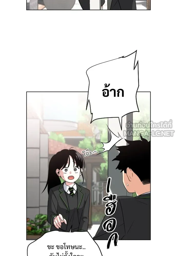 JAKDU ตอนที่ 2 รูปที่ 78