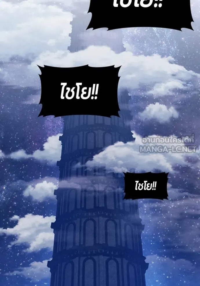 +99 ท่อนไม้ ตอนที่ 174 รูปที่ 128