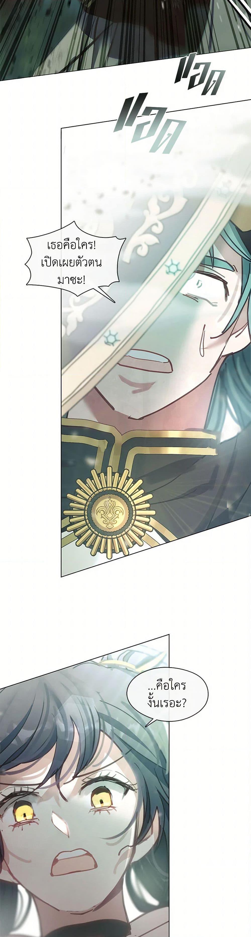 Manga-lc-com อ่านมังงะ อ่านการ์ตูน ออนไลน์ ฟรี Devoted to Diamond ตอนที่ 1 2 3 4 5 6 7 8 9 10 11 12 13 14 ฟรี ไม่มีโฆษณา Manga-lc - อ่าน มังงะ อ่าน การ์ตูน ออนไลน์ อ่านมังงะ ฟรี