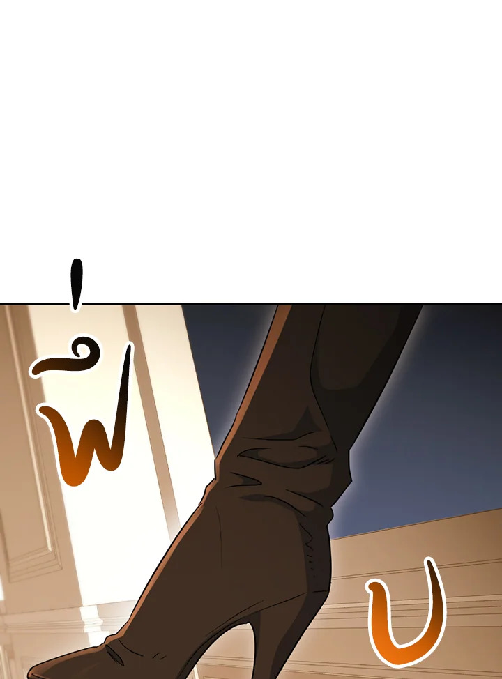 พลทหารโครงกระดูกผู้ม ตอนที่ 120 รูปที่ 52