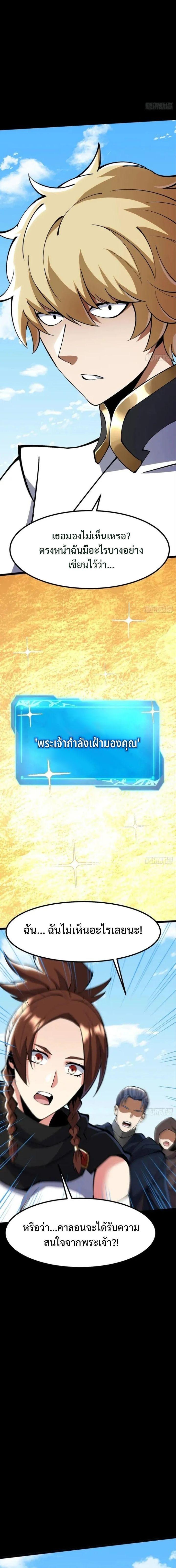 Manga-lc-com อ่านมังงะ อ่านการ์ตูน ออนไลน์ ฟรี I REALLY DON’T WANT TO LEARN FORBIDDEN SPELLS ตอนที่ 1 2 3 4 5 6 7 8 9 10 11 12 13 14 ฟรี ไม่มีโฆษณา Manga-lc - อ่าน มังงะ อ่าน การ์ตูน ออนไลน์ อ่านมังงะ ฟรี