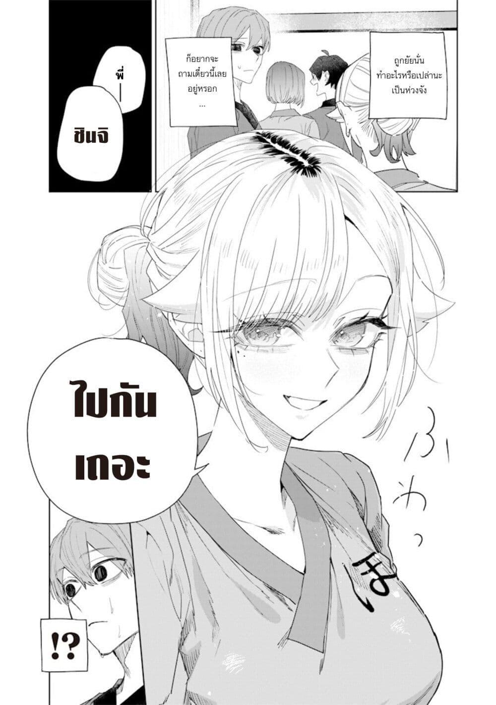 Manga-lc-com อ่านมังงะ อ่านการ์ตูน ออนไลน์ ฟรี Namaiki na Gal Ane wo Wakaraseru Hanashi ตอนที่ 1 2 3 4 5 6 7 8 9 10 11 12 13 14 ฟรี ไม่มีโฆษณา Manga-lc - อ่าน มังงะ อ่าน การ์ตูน ออนไลน์ อ่านมังงะ ฟรี