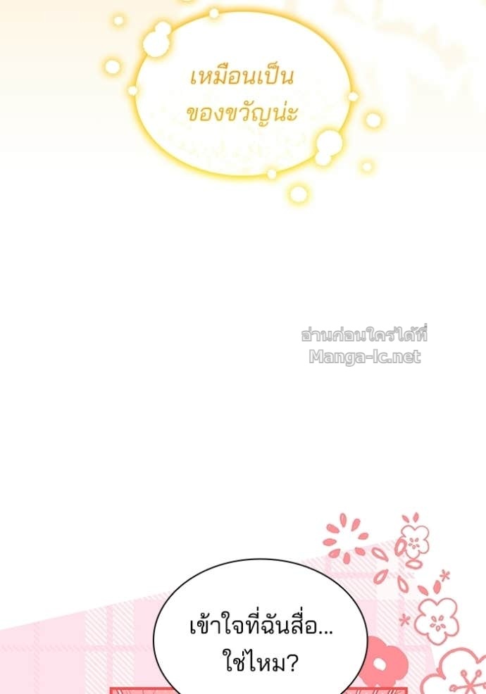 Doujin-Lc- อ่าน โดจิน มังฮวา เกาหลี ญี่ปุ่น จีน แปลไทย ชายาคนสุดท้ายของเจ้าชายไร้หัวใจ ตอนที่ 1 2 3 4 5 6 7 8 9 10 11 12 13 14 ฟรี ไม่มีโฆษณา อ่าน โดจิน Manhwa เกาหลี ญี่ปุ่น จีน เรามีครบ คัดมาให้เน้นๆ โดจิน 18+ รับประกันความฟินโดย Doujin Lc