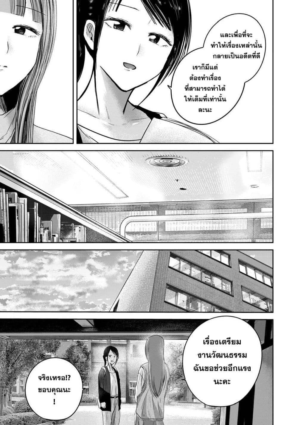 Manga-lc-com อ่านมังงะ อ่านการ์ตูน ออนไลน์ ฟรี Ueno-kun wa kaihatsu-zumi ตอนที่ 1 2 3 4 5 6 7 8 9 10 11 12 13 14 ฟรี ไม่มีโฆษณา Manga-lc - อ่าน มังงะ อ่าน การ์ตูน ออนไลน์ อ่านมังงะ ฟรี