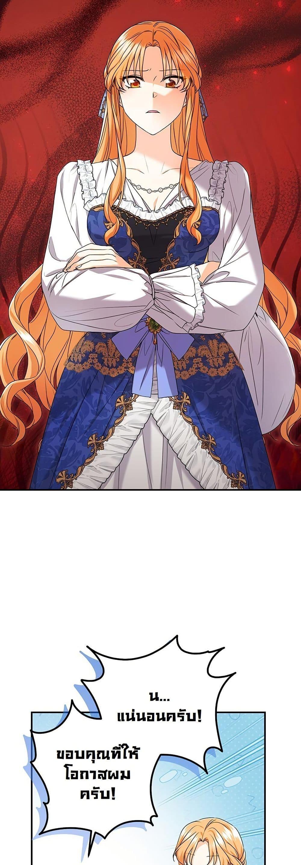 Manga-lc-com อ่านมังงะ อ่านการ์ตูน ออนไลน์ ฟรี I Need Sponsorship ตอนที่ 1 2 3 4 5 6 7 8 9 10 11 12 13 14 ฟรี ไม่มีโฆษณา Manga-lc - อ่าน มังงะ อ่าน การ์ตูน ออนไลน์ อ่านมังงะ ฟรี