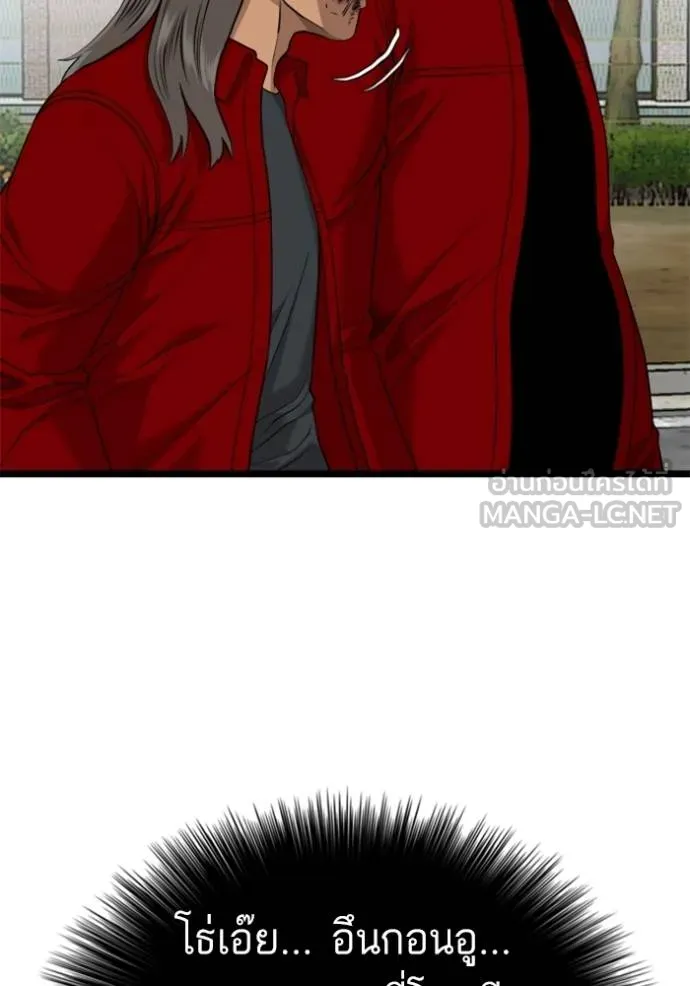 bad guy ตอนที่ 224 รูปที่ 132
