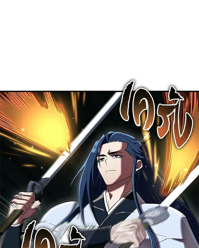 สุดยอดเทรนเนอร์แห่งยุทธภพ ตอนที่ 76 ลอกเลียนวิชาของข้างั้นเหรอ รูปที่ 95