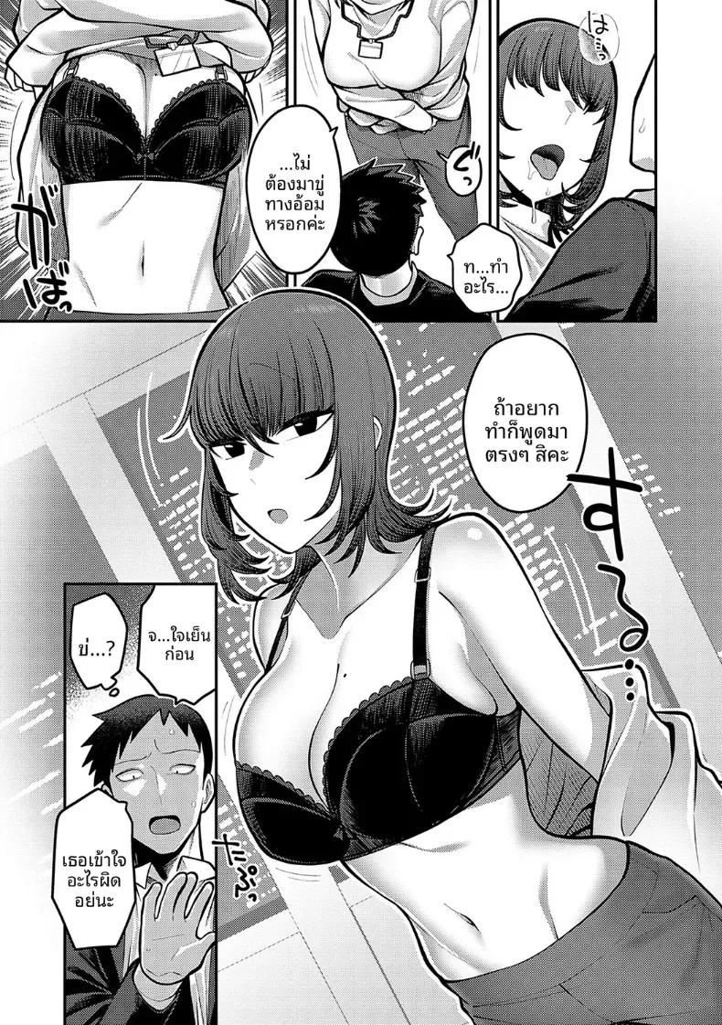 Doujin-Lc- อ่าน โดจิน มังฮวา เกาหลี ญี่ปุ่น จีน แปลไทย เบื้อหงน้าเเละเบื้องหลัง [Ebi Fry Teishoku] ตอนที่ 1 2 3 4 5 6 7 8 9 10 11 12 13 14 ฟรี ไม่มีโฆษณา อ่าน โดจิน Manhwa เกาหลี ญี่ปุ่น จีน เรามีครบ คัดมาให้เน้นๆ โดจิน 18+ รับประกันความฟินโดย  Doujin Lc