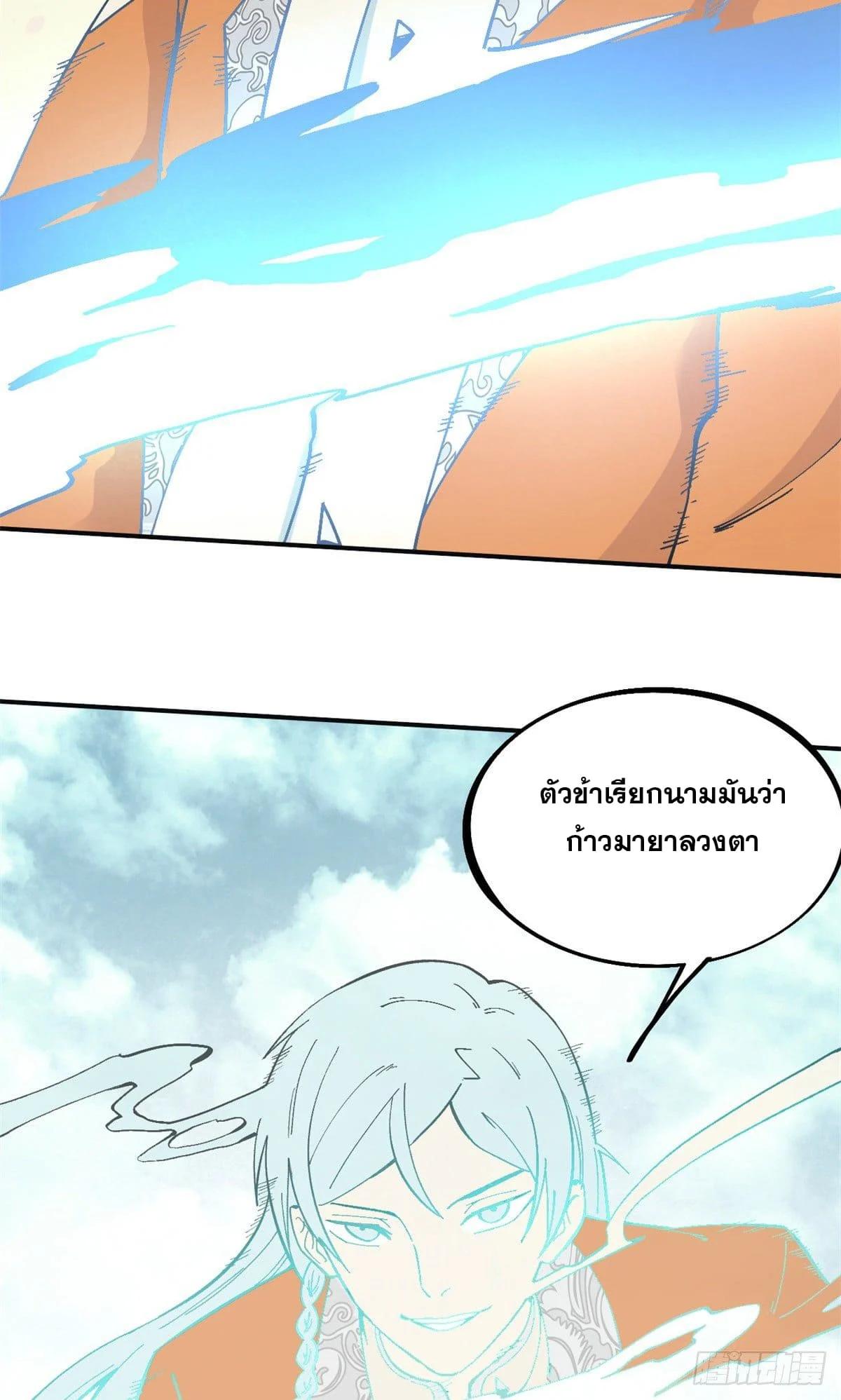 Manga-lc-com อ่านมังงะ อ่านการ์ตูน ออนไลน์ ฟรี All Hail the Sect Leader ตอนที่ 1 2 3 4 5 6 7 8 9 10 11 12 13 14 ฟรี ไม่มีโฆษณา Manga-lc - อ่าน มังงะ อ่าน การ์ตูน ออนไลน์ อ่านมังงะ ฟรี