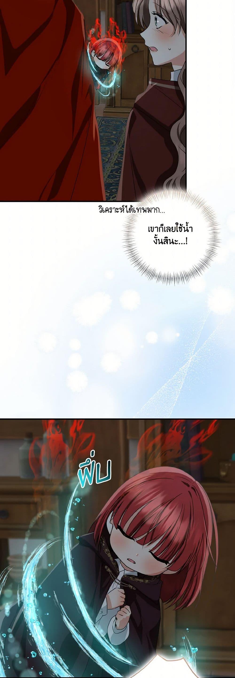 Manga-lc-com อ่านมังงะ อ่านการ์ตูน ออนไลน์ ฟรี Our Tyrant Became Young ตอนที่ 1 2 3 4 5 6 7 8 9 10 11 12 13 14 ฟรี ไม่มีโฆษณา Manga-lc - อ่าน มังงะ อ่าน การ์ตูน ออนไลน์ อ่านมังงะ ฟรี