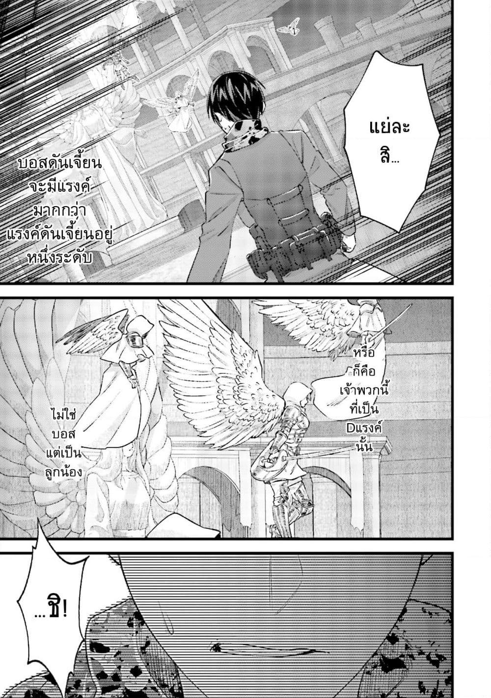 Manga-lc-com อ่านมังงะ อ่านการ์ตูน ออนไลน์ ฟรี Mob Kousei No Ore Demo Boukensha Ni Nareba Ria Takashi Ni Naremasu Ka ตอนที่ 1 2 3 4 5 6 7 8 9 10 11 12 13 14 ฟรี ไม่มีโฆษณา Manga-lc - อ่าน มังงะ อ่าน การ์ตูน ออนไลน์ อ่านมังงะ ฟรี